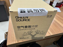绿之源空气香芬喷雾套装（国际*2 古龙*2） 自动喷香机芳香剂 家用清香 实拍图
