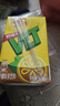 维他奶维他经典柠檬味茶饮料250ml*16盒 家庭聚会 分享装 实拍图