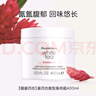 伊丽莎白雅顿白茶身体霜姜百合香型400ml 实拍图
