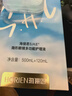 海俪恩 隐形眼镜润滑液 美瞳润眼液 水滋润10mL 实拍图