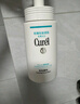 珂润（Curel）控油保湿洁颜泡沫150ml 氨基酸洗面奶 户外出游 轻松控油 实拍图