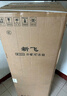 新飞冰箱小型租房用 一级能效冷 藏冷冻两用1-2人家用小冰箱 出租房双门电冰箱办公室两门 升级款 90A142LS一级能效【保鲜盒款】银 实拍图