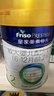 美素佳儿（Friso）皇家较大婴儿配方奶粉2段（6-12个月）400克 乳铁蛋白 新国标 实拍图