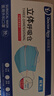袋鼠医生医用外科双鼻梁条口罩50只/盒独立包装一次性防尘防晒透气灭菌级 实拍图