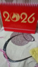 菲华2026年马年企业台历定制挂历印刷公司台历定做日历订做周历订制年历商务办公广告设计制作创意定制 【2】2026马年 实拍图