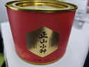八马茶业红茶 武夷山正山小种一级 80g罐装 茶叶自己喝 实拍图