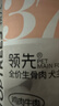 领先生骨肉狗主食罐头狗罐头成幼犬全价宠物狗湿粮鸡肉牛肉味375g 实拍图