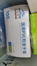 英科医疗 一次性手套医用丁腈检查手套 加厚耐用 S码 100支装 实拍图