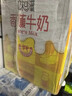 伊利【新鲜日期】味可滋 香蕉牛奶整箱240ml*12盒 包装随机 礼盒装 实拍图
