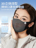 李宁保暖口罩秋冬季骑行面罩男女士防寒防风尘面罩加厚骑车可水洗口罩 实拍图
