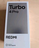 小米（MI）REDMI Turbo 4 Pro 第四代骁龙8s 7550mAh长续航 12GB+256GB 白色 小米红米5G手机 实拍图