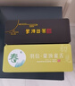 羽信雀舌特级绿茶茶叶2025明前新茶蒙顶山茶四川毛尖独立包装茶叶礼盒 【国家地标产品】单芽锁鲜30袋120g 实拍图
