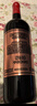 长城  N168珍藏版 解百纳 干红葡萄酒 750ml 单瓶装 实拍图