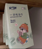 安可新【9条装】 婴儿一次性浴巾儿童游泳便携绵柔加厚浴巾 实拍图