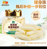 西域美农烤酸奶118g 高钙高蛋白质烤奶皮奶条奶酪乳制品 儿童零食内蒙特产 实拍图