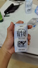 蒙牛软牛奶全脂调制乳利乐钻200ml×2包试用装 实拍图