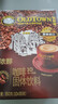 旧街场（OLDTOWN）速溶原味白咖啡浓醇口味马来西亚进口三合一咖啡粉35g*10条深烘 实拍图