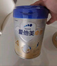爱他美新老国标随机卓傲儿童奶粉配方调制乳粉(3-6岁)800g*6罐[优量DHA] 实拍图
