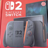 Nintendo Switch任天堂Switch2游戏机 2025款 磁吸Joy-con港版游戏主机 便携游戏掌机【单机 标准版】不含游戏 实拍图