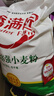 香满园 面粉 中筋粉 美味富强小麦粉 20斤 包子饺子馒头饼手擀面 实拍图
