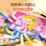 奕思瑞沙画儿童玩具女孩3-6-10岁幼儿园手工diy彩沙画三岁女童生日礼物 实拍图