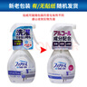 Febreze风倍清织物沙发衣物除菌除臭除味剂去味消毒剂床垫除菌免洗喷雾 无香型 实拍图