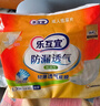乐互宜防漏透气成人纸尿片L30片(尺寸49*22cm)日用漏尿护垫尿不湿 实拍图