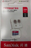 闪迪（SanDisk）256GB TF（MicroSD）内存卡 A1 U1 C10 至尊高速移动版存储卡 读速150MB/s 手机平板游戏机内存卡 实拍图