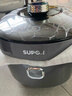 苏泊尔（SUPOR）【国家补贴】IH鲜呼吸猛火电压力锅5L高压112kPa电饭煲高压锅4-6人家用316L球釜SY-50HC8015Q 实拍图