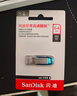 闪迪（SanDisk）64GB U盘 CZ73 时尚蓝色 安全加密 数据恢复 学习电脑办公投标 小巧便携 车载 大容量金属优盘 实拍图