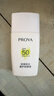 珀莱雅（PROYA）【刘亦菲同款】盾护防晒50ml 防水防汗 防晒霜军训专用 高倍防晒  实拍图