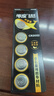 传应南孚石墨烯CR2032纽扣电池5粒3V锂电池适用拜耳/鱼跃/三诺/罗氏/泰尔血糖仪纽扣电池CR2032 实拍图