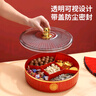 麦轩果盘零食盘水果盘家用客厅2025新款干果收纳盒糖果盒点心盘坚果盒 招财猫单层【可旋转】 1个 实拍图