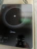美的（Midea）电磁炉带锅套装可选单锅/双锅大火力家用大功率电磁灶电火锅一体可选可煮小米粥 【一体大面板】170MM发热盘 实拍图