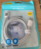 品胜苹果数据线iphone充电线快充 适用iPhone14ProMax/13/12/XR/11/8手机ipad平板USB充电器线车载编织 实拍图