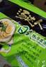 统一 汤达人 日式豚骨拉面 袋装 泡面 方便面 125g*18袋/箱 实拍图