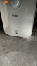 海尔（Haier）国家补贴20%小厨宝电热水器 EC6.6FA好水质一级能效 2200W速热 家用厨房小型储水式节能保温热水宝 实拍图