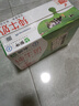 蒙牛全脂纯牛奶250ml*16盒 牛奶送礼盒装 电商定制 部分地区7月 实拍图