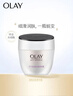 玉兰油（OLAY）活肤菁华面霜50g抗皱紧致抗衰老护肤品保湿面霜生日礼物送女友 实拍图