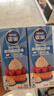 雀巢（Nestle）烘焙原料淡奶油常温存储易打发蛋糕淡奶油250ml*3 [请看主图提示] 实拍图