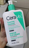 适乐肤（CeraVe）【张凌赫同款】高保湿润肤霜85g C霜敏感肌身体乳液面霜男女护肤 实拍图