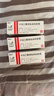 【原研进口】[得肤宝] 卡泊三醇倍他米松软膏50μg:0.5mg*15g/盒 3盒装 实拍图