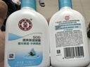大宝SOD清爽保湿凝露100ml*2乳液面霜擦脸油补水面部护肤品 实拍图