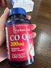 普丽普莱辅酶Q10 200mg*240粒 高含量保护心脏心脑血管 美国进口 实拍图