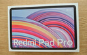 小米（MI）平板 Redmi Pad Pro 12.1英寸 红米平板电脑【国家补贴】澎湃OS 高清屏学生学习儿童文娱长续航 REDMI Pad Pro 烟青绿 8GB+128GB 官方标配 实拍图