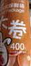 洁成保鲜袋食品级背心一次性密封大卷可打结 背心式35*30cm*400只 实拍图