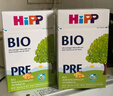 喜宝（HiPP）德国经典版BIO有机婴幼儿配方奶粉  原罐母婴配方 DHA  进口奶粉 【3盒】Pre段 0-6月 【转白金系列立减30元】 实拍图