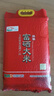苏垦 软香大米10斤装 富硒大米5kg 官方溯源  国企品质 实拍图