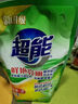 超能 洁净柔护(鲜艳亮丽)洗衣液 橙花茉莉香 1kg*1袋 15分钟快洗 实拍图