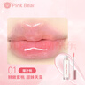 Pink Bear变色精华护唇油唇釉口红轻盈水光叠涂01爆汁桃 新年礼物送女生女 实拍图